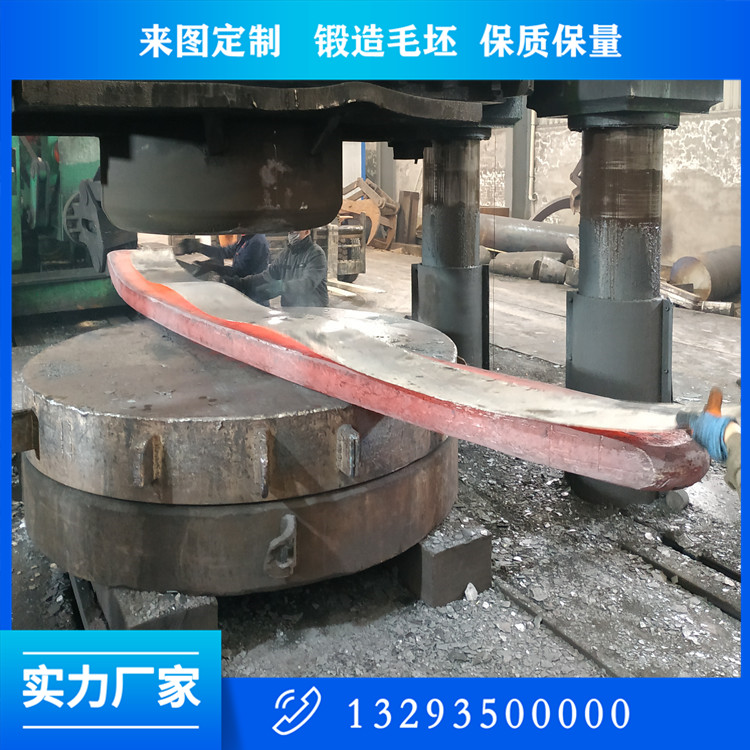 轴类锻件