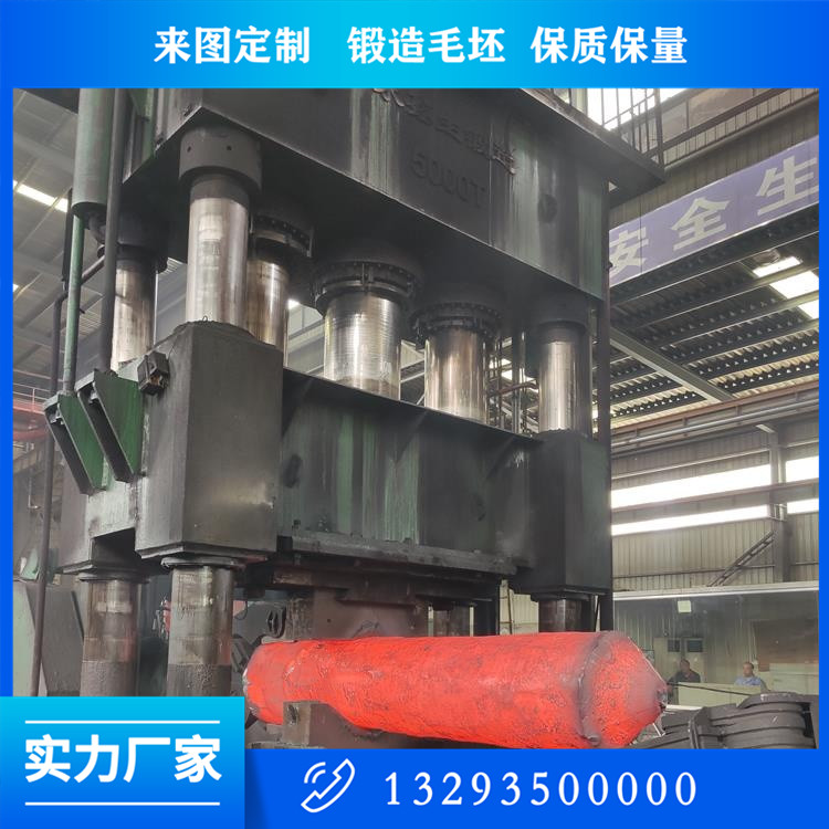 直驱双馈式风力发电机主轴锻件