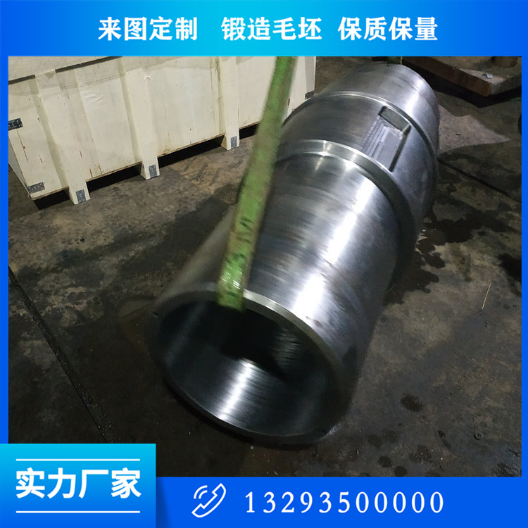 F式风机主轴锻件