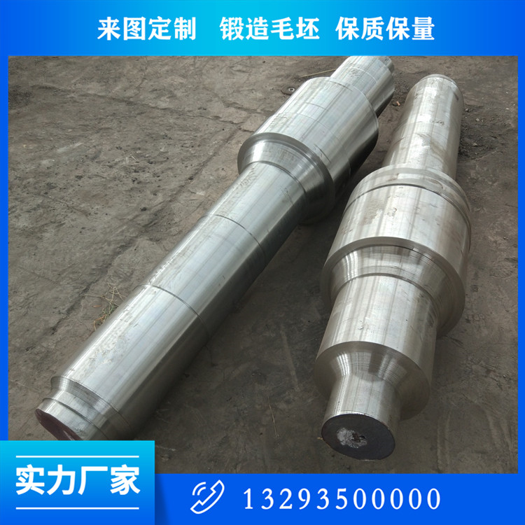 出焦除尘风机轴锻件