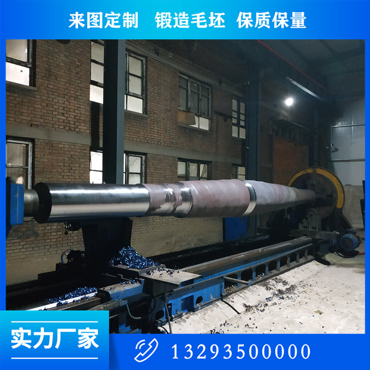 脱硫除尘风机轴锻件