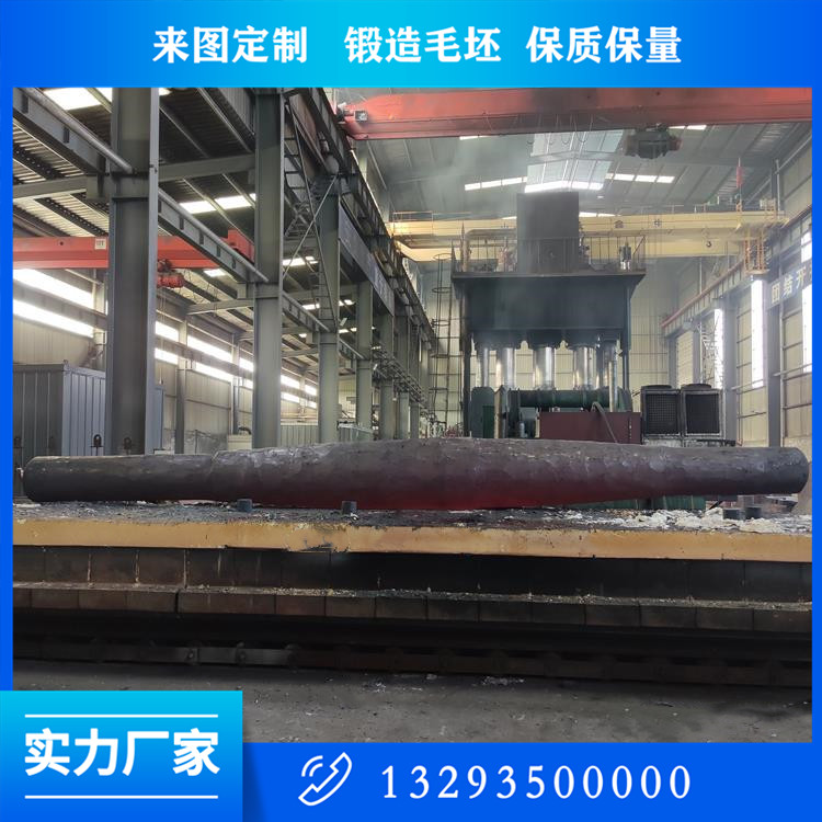 轴类锻件