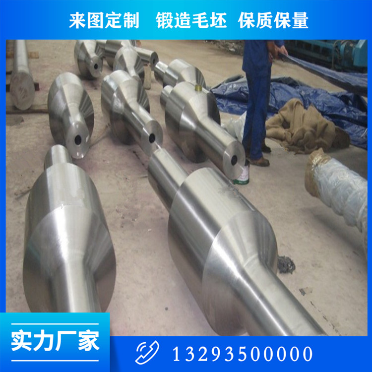 轴流压缩机主轴锻件