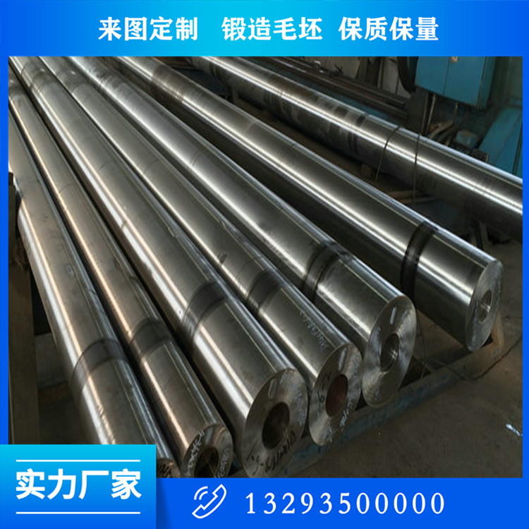 多级离心鼓风机主轴锻件