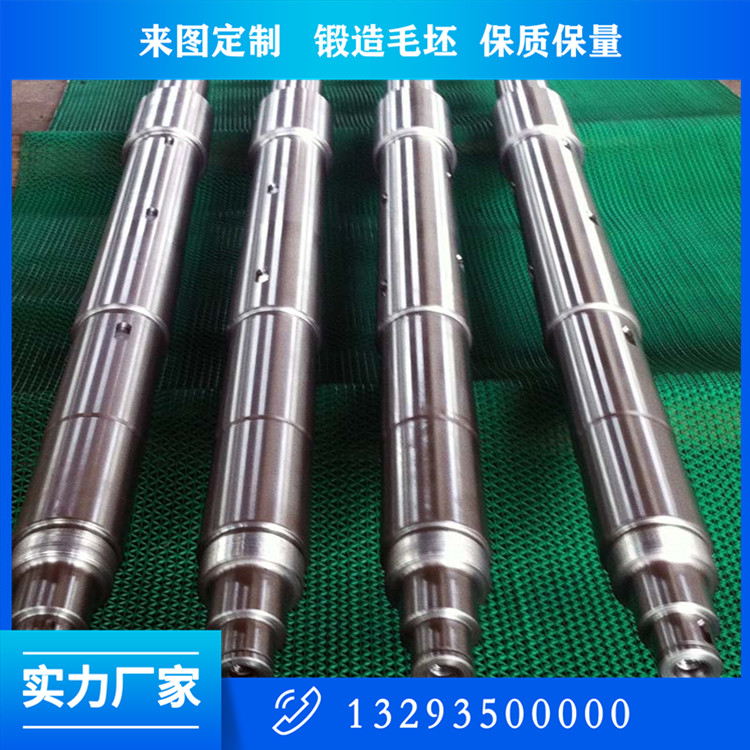 罗茨式风机主轴锻件