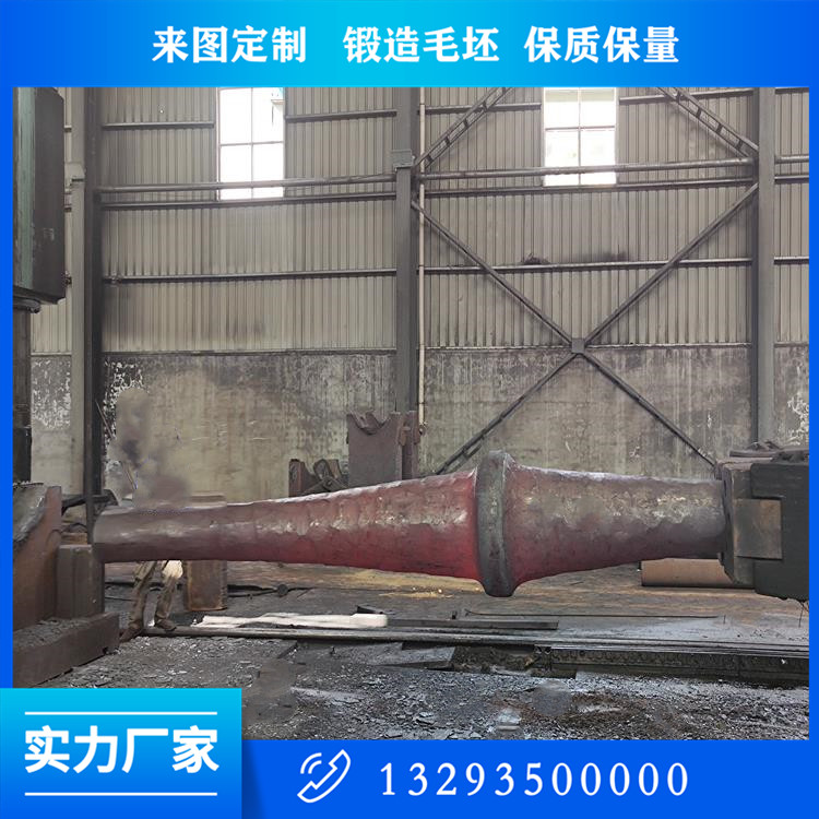 轴类锻件