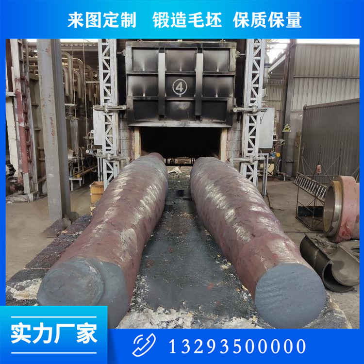 轴类锻件