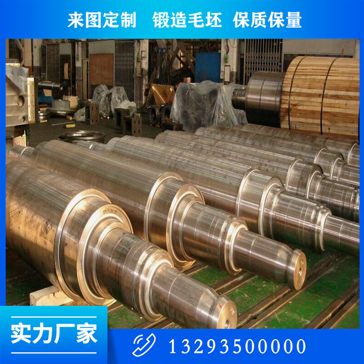 HZ102F 连铸辊锻件