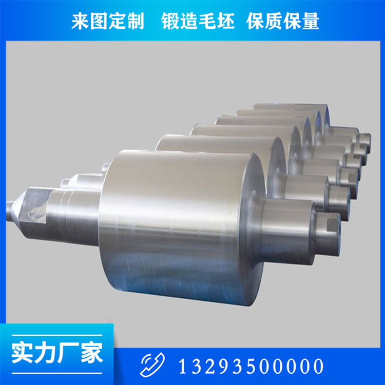 锻造破碎辊锻件
