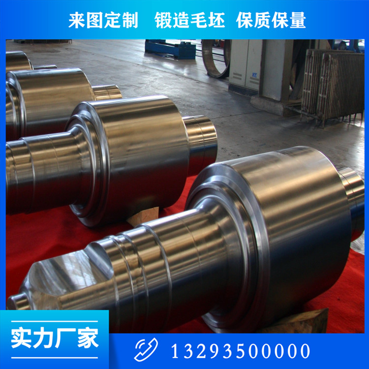 70Cr3Mo石墨钢轧辊锻件