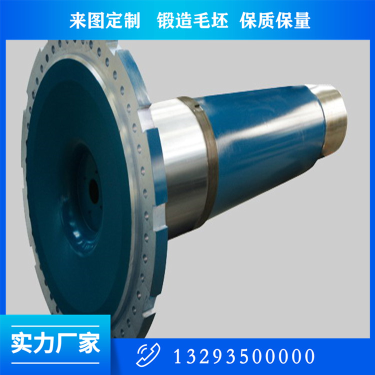 1.5MW风电轴锻造