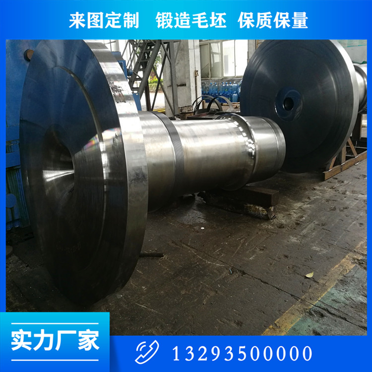 42CrMo4风电主轴锻件