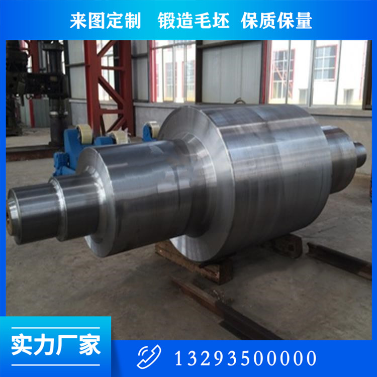 大型20CrMo耳轴锻件