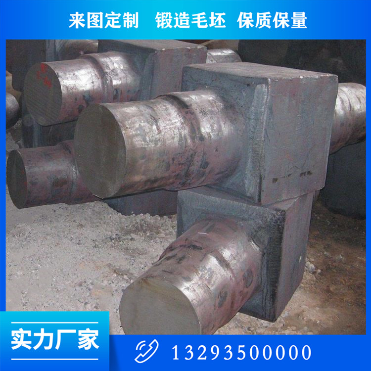 大型方轴锻件