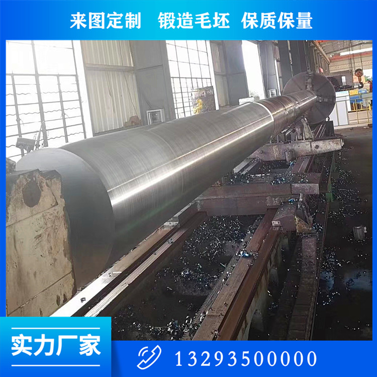 大型船用轴锻件