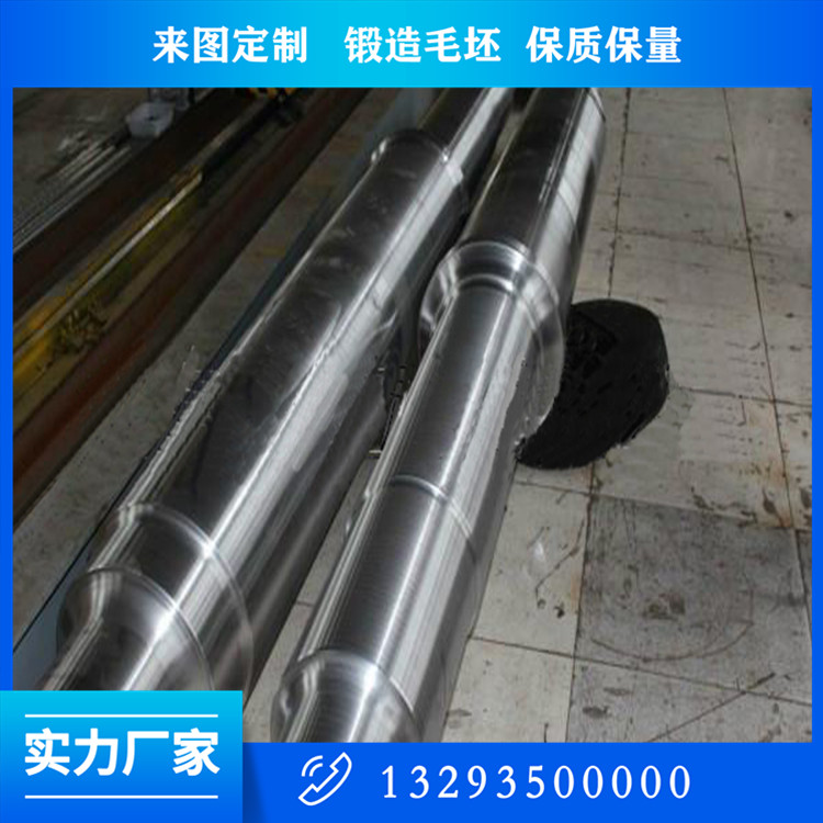 大型丁字轴