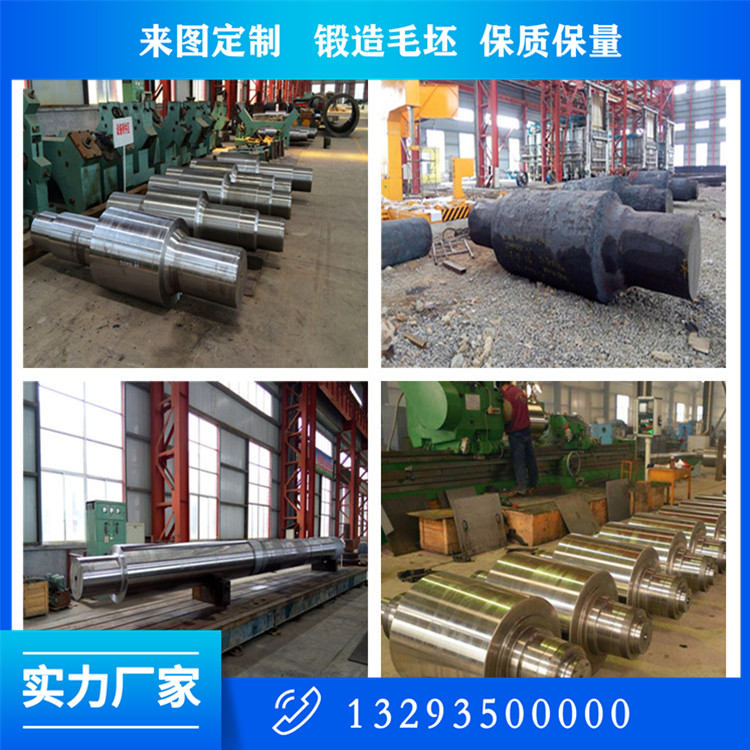 江苏合金钢轴锻件