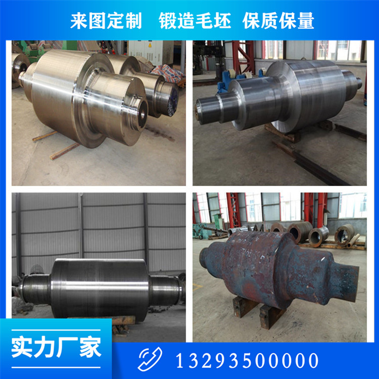 锻造厂锻造加工锻件