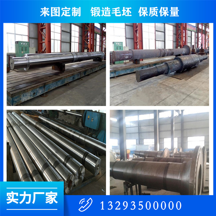 锻造厂加工锻件