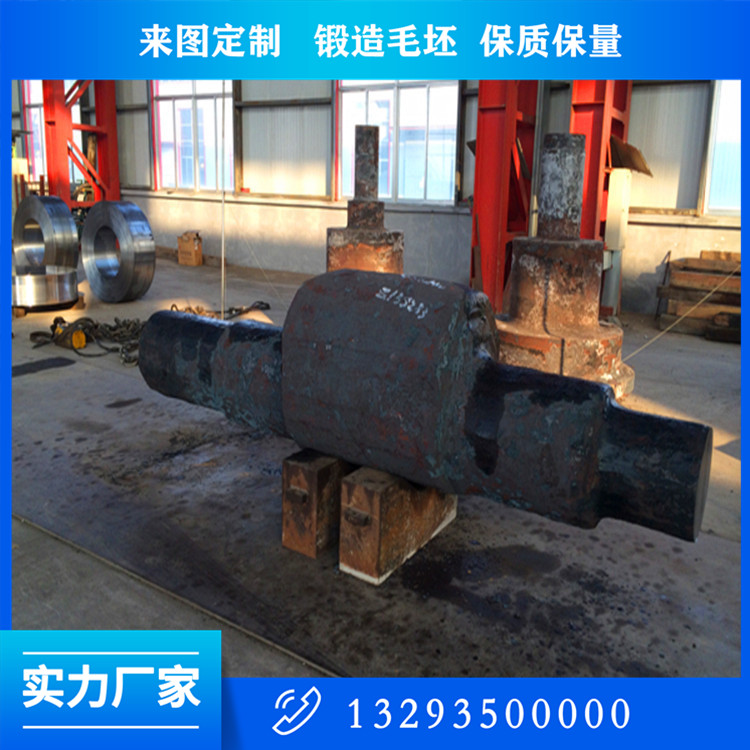 轴类锻件