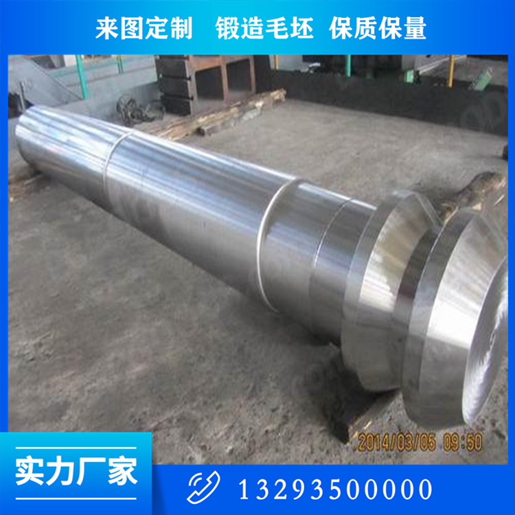 42SiMn 凹轮轴锻件