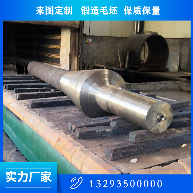 锻造大型轴锻件