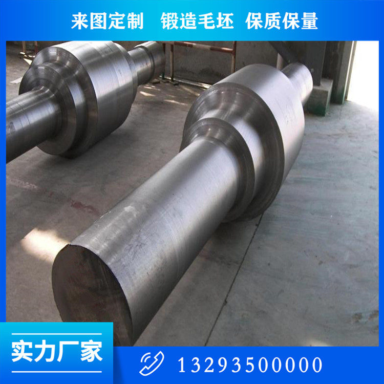 锻造碳素钢轴锻件