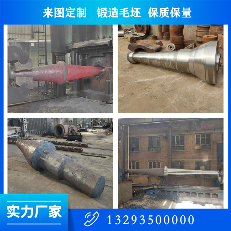 锻造方轴锻件