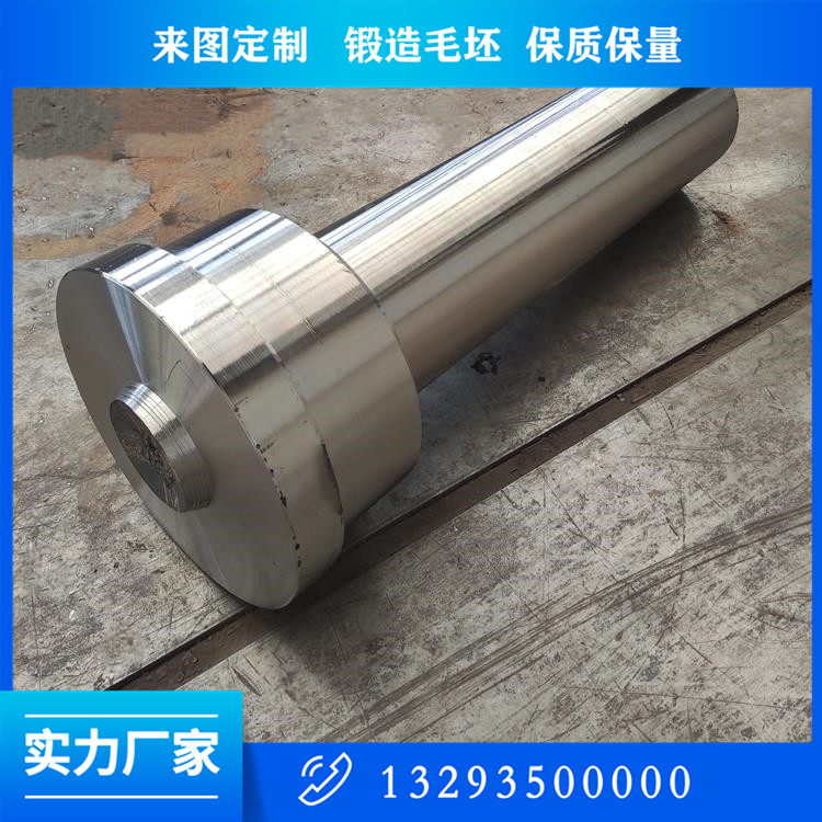 锻造主轴锻件