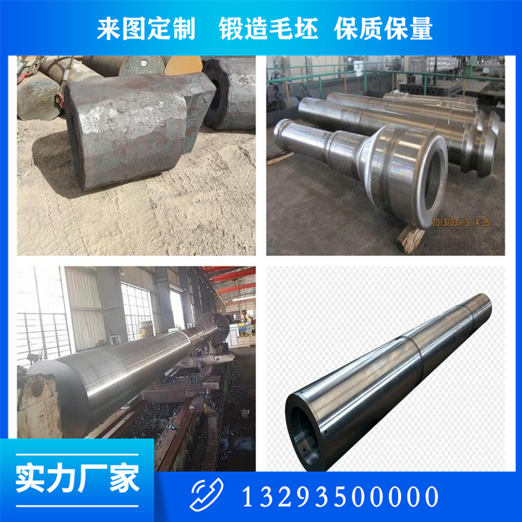 锻造丁字轴