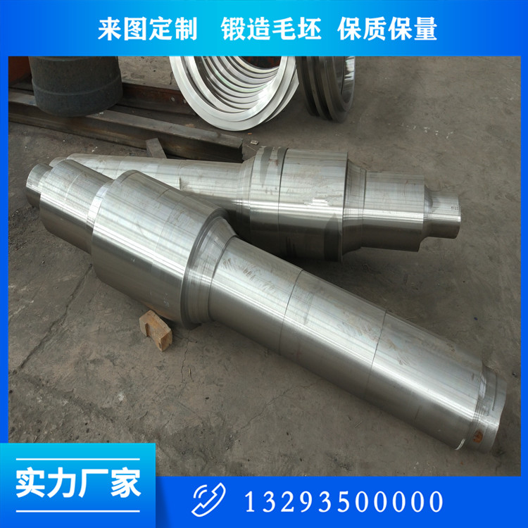 锻造阶梯轴锻件