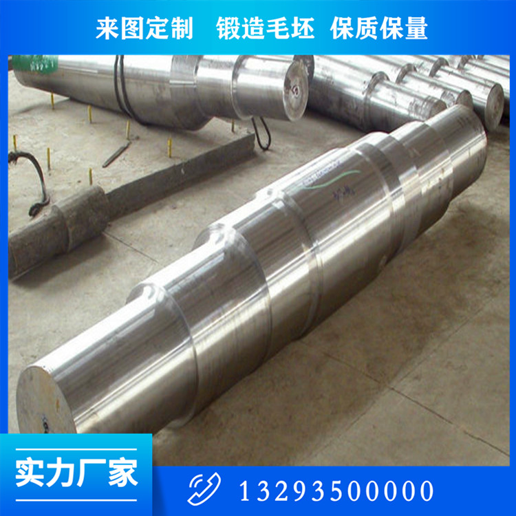 锻造空心轴锻件