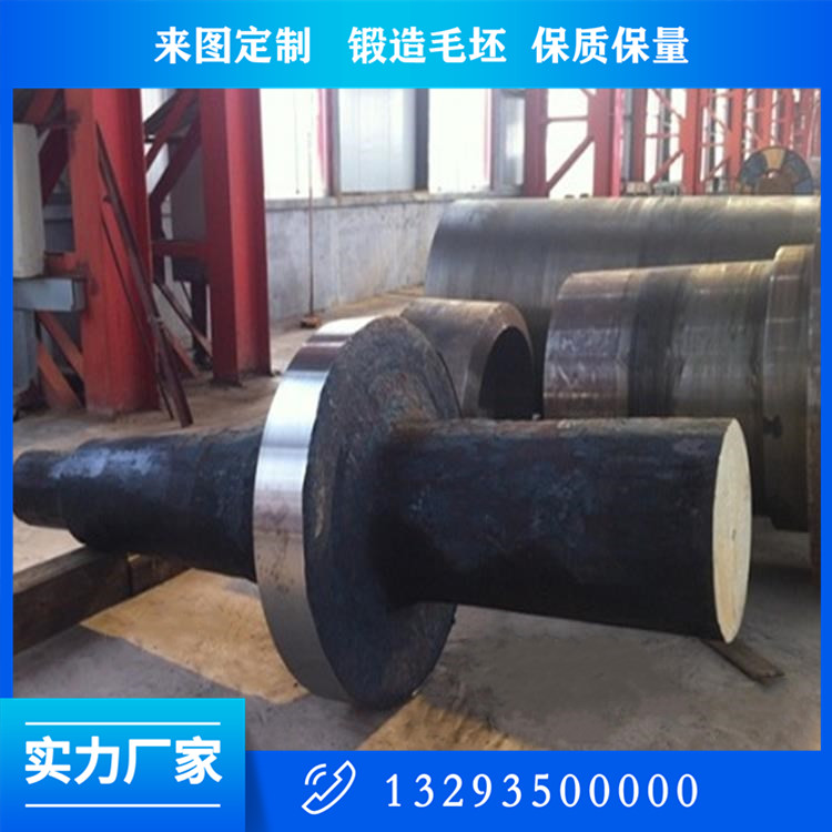 锻造机械轴锻件