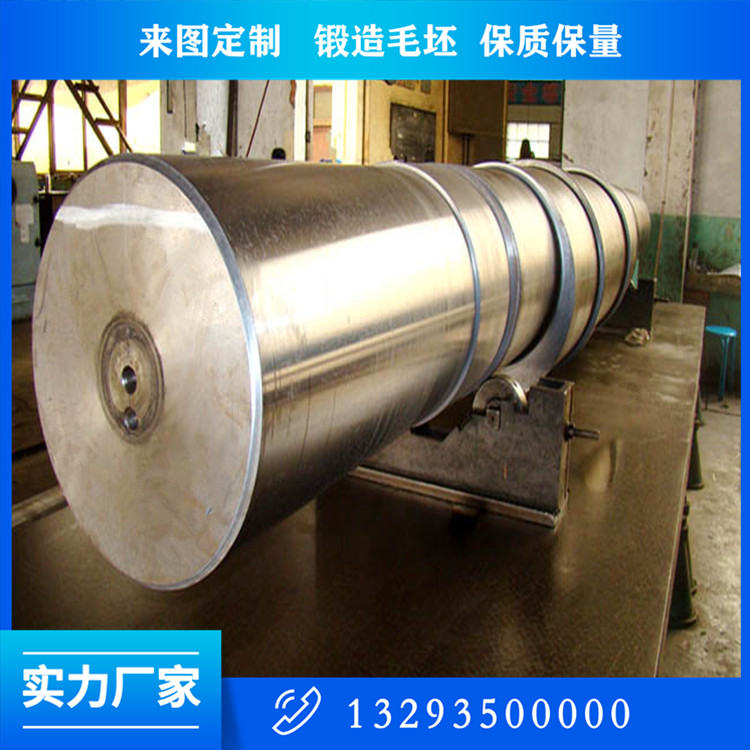 锻造船用轴锻件