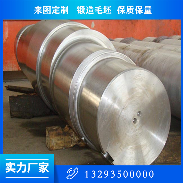 丁字轴锻件