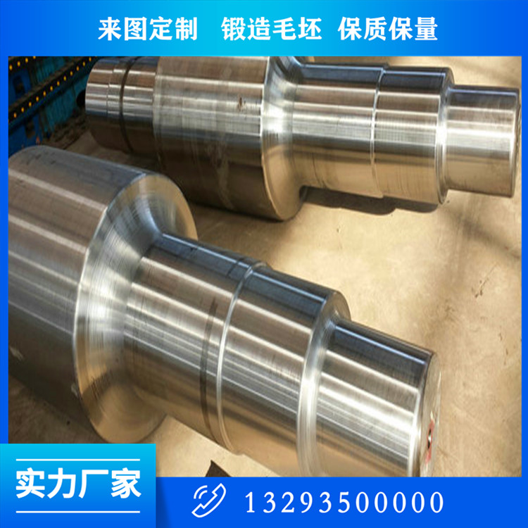 实心轴锻件