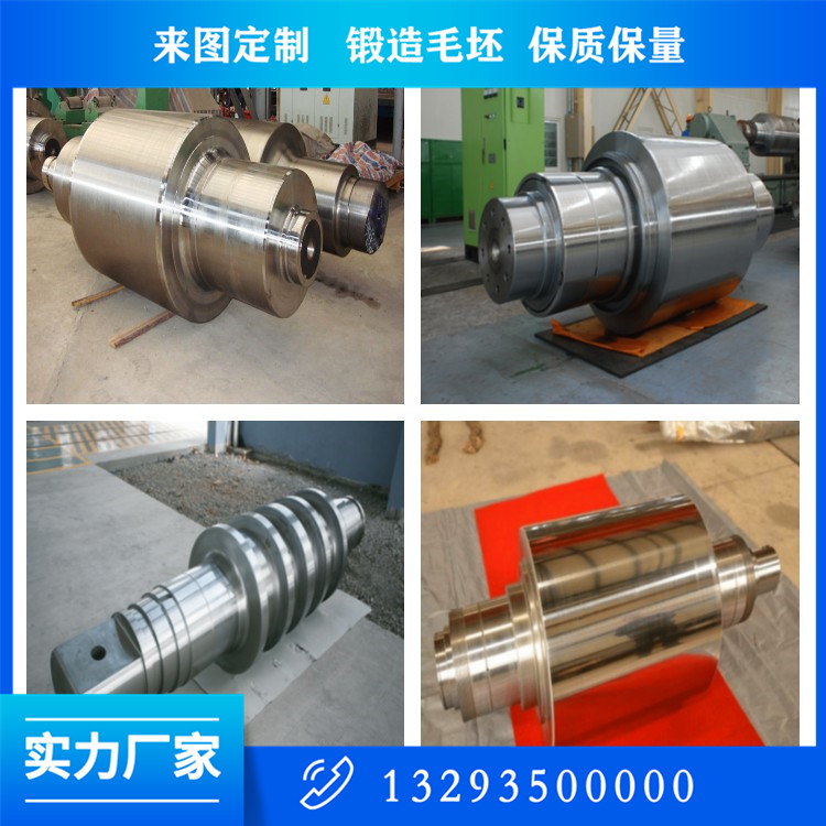 重型轴锻造件