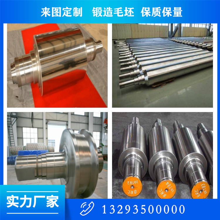 不锈钢轴锻造件