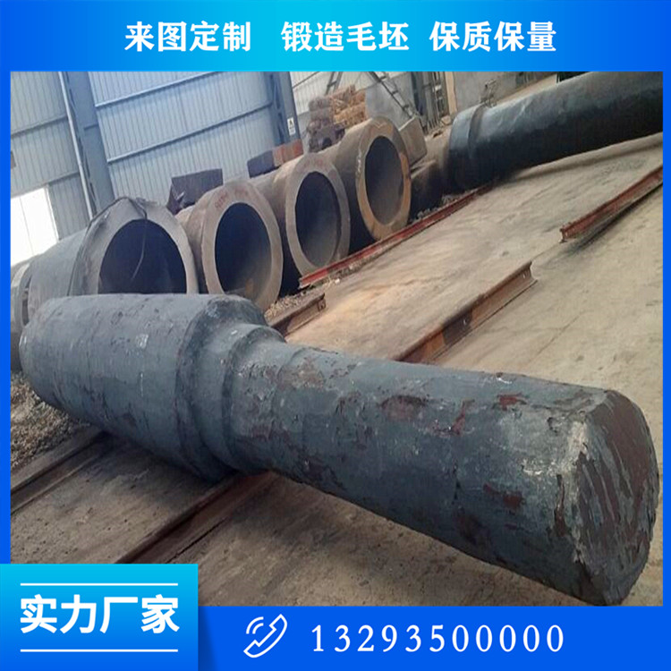 忻州碳素钢轴锻件