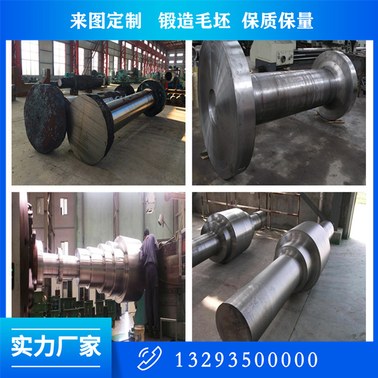 忻州齿轮轴锻件