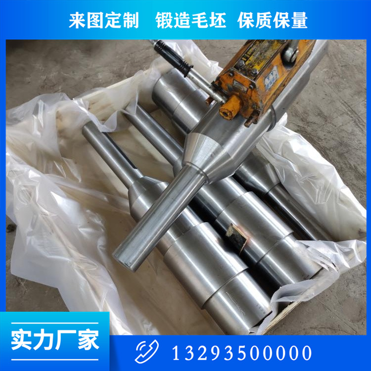 轴类锻件