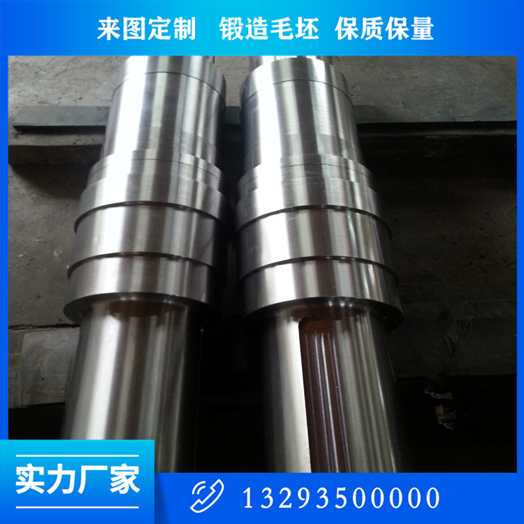 42CrMo碳素钢轴锻件