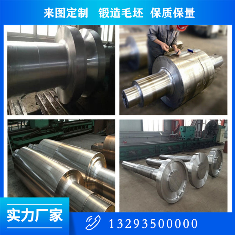 40CrNi 活塞顶锻件