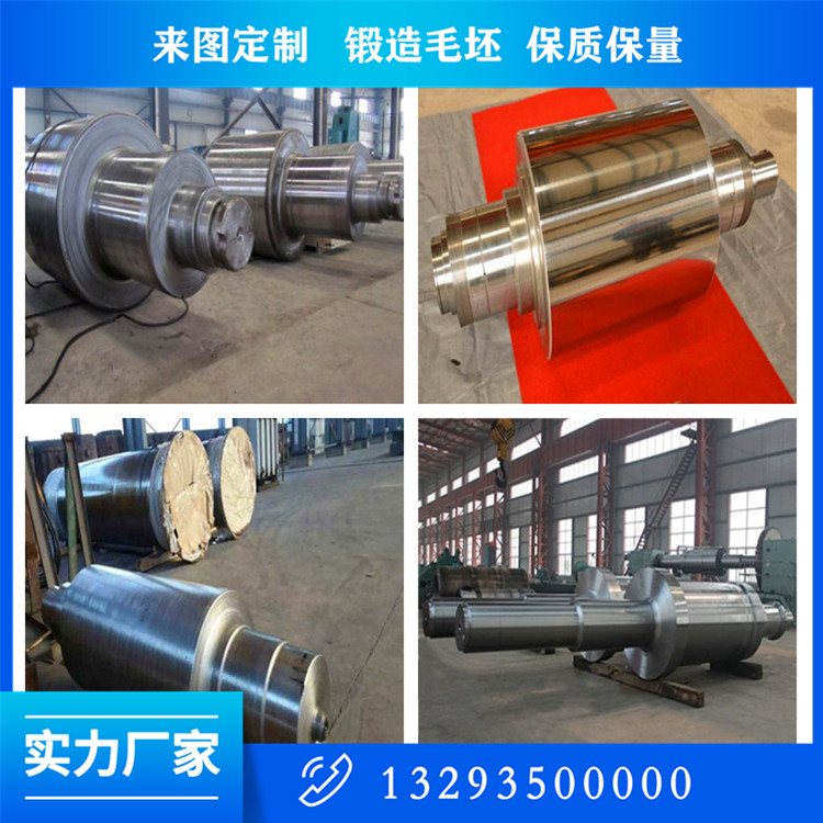 锻造台阶轴锻件