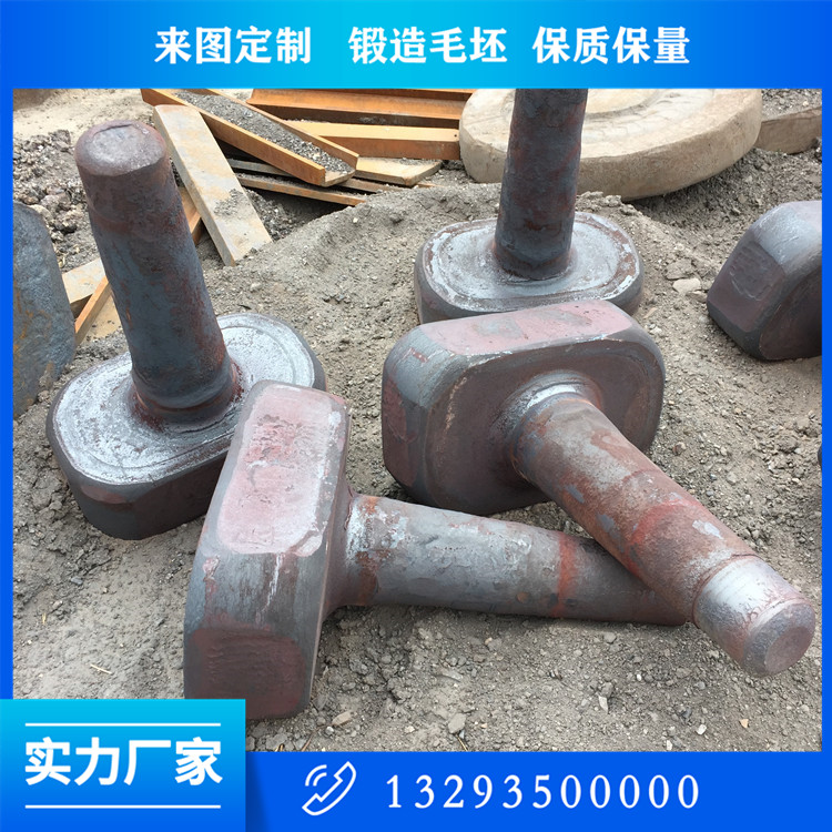 锻造丁字轴锻件