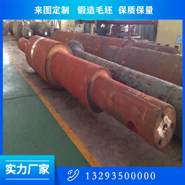 船用碳钢轴锻件