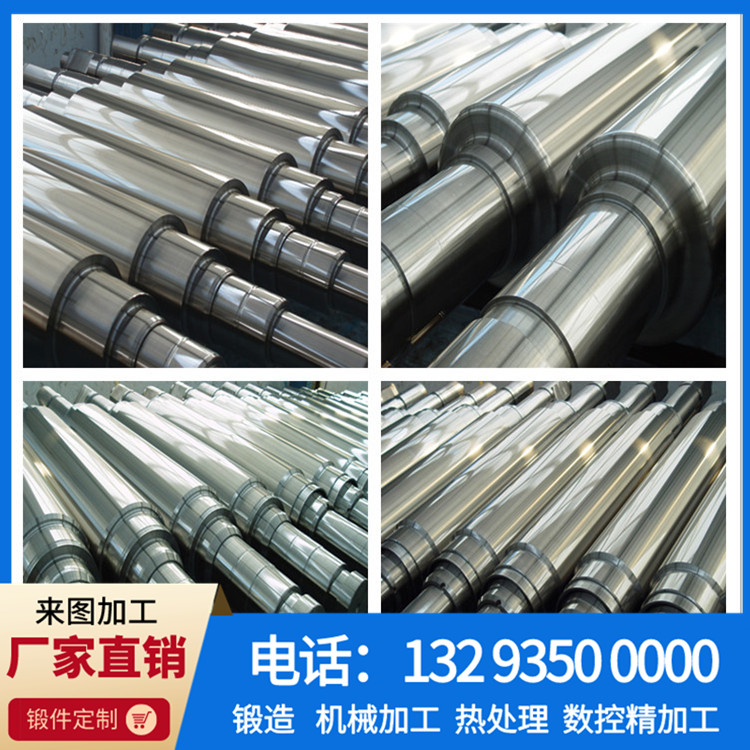17Cr2Ni2Mo齿轮轴