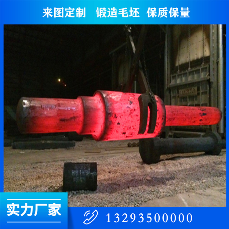 汽轮机轴28CrNiMoV49锻件