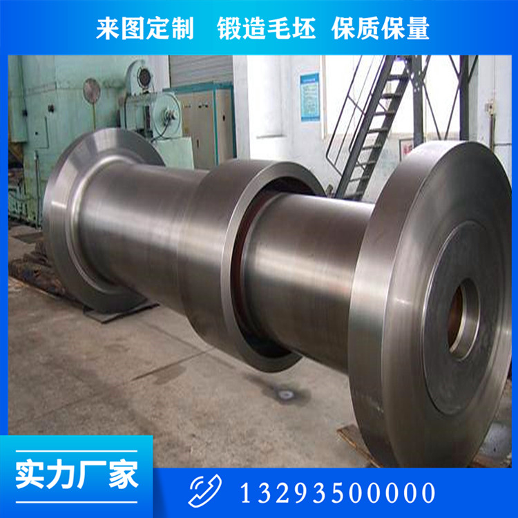 锻造汽轮机轴28CrNiMoV49