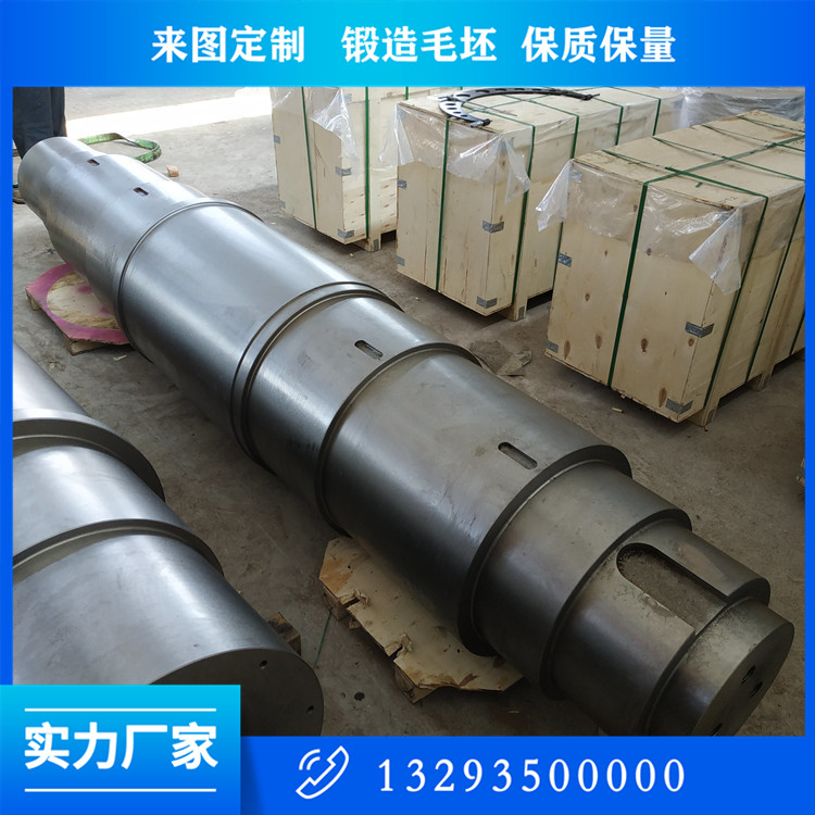 锻造破锤主轴